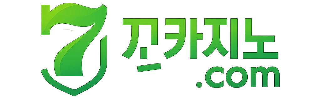 고